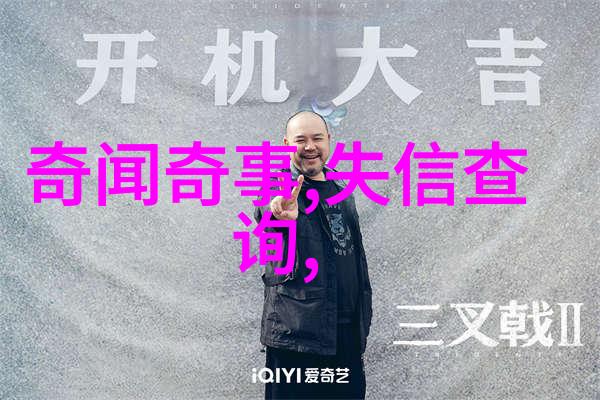 端午节的来历真正的故事是怎样的