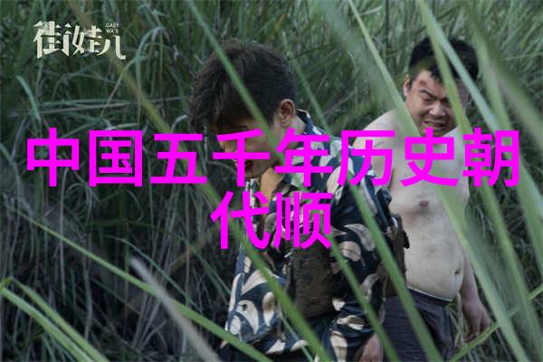 关于历史故事有哪些我来告诉你一些古老的传说和真实的往事
