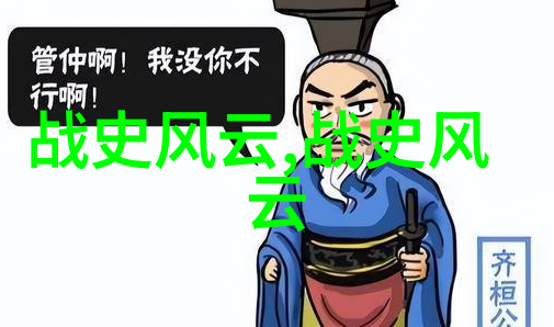 近代史我亲历的变革年代从封建到现代社会的巨大飞跃