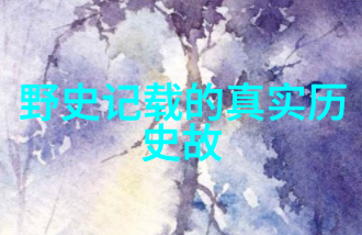 龙宫秘密波斯若米的传说