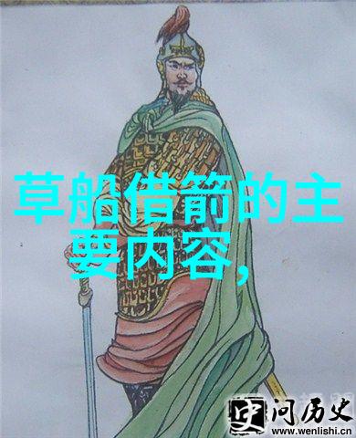 太平天国起义后他是怎么在乱世中寻找希望的