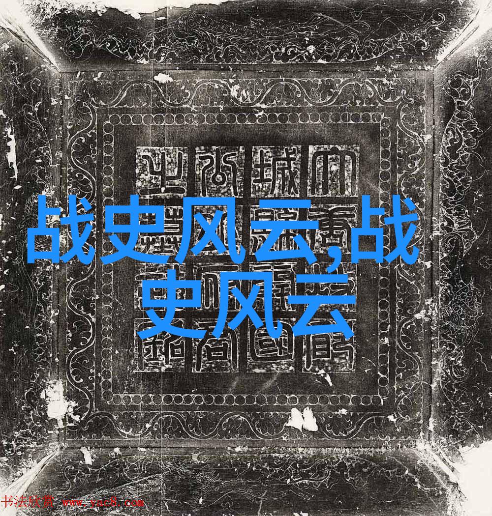 林则徐与虎门销烟禁烟运动在清末的象征