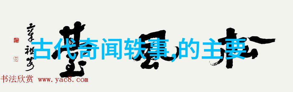 中国民间故事西湖烟水飘酒香儿童红色经典故事3分钟听完