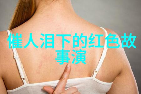 中国XXXXXLMEDJYF免费揭秘一款改变健康管理的智能应用