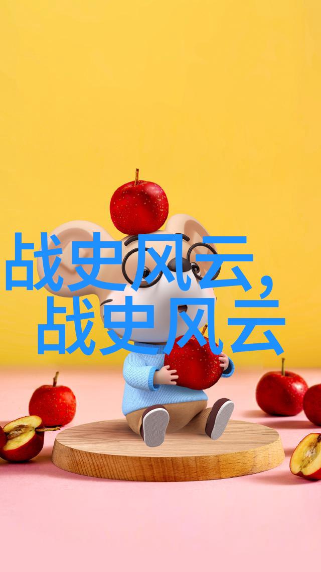 童真幻想小草的勇敢之旅