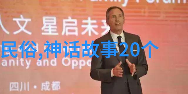 世界历史小故事精选深度解析古今重大事件