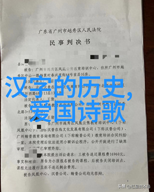 在中国神话传说中哪个国家对外国人来说可能是一个充满奇幻色彩的地方这里的故事会引起多少人的好奇心