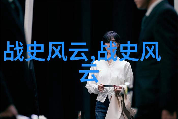 翟骊春秋战国时的文人英杰生于年逝于公元前272年