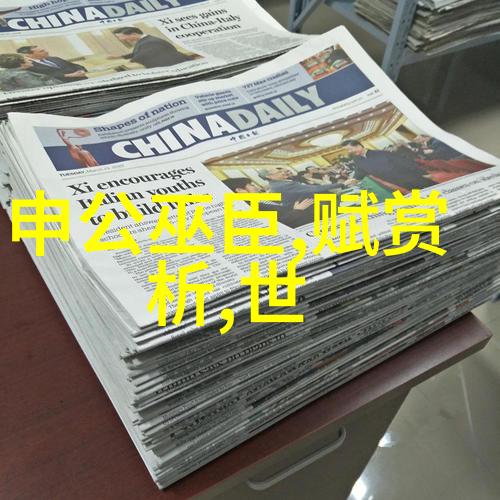 明朝那些事儿百度云-穿越时空的历史探索明朝那些事儿在百度云中的寻踪