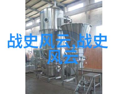 十位中国著名书法家的故事