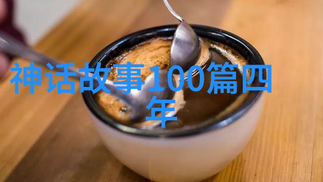 指鹿为马的主人公是小王子