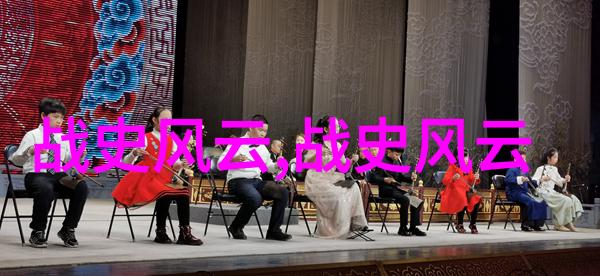 京剧界的龌龊事都有谁李经畲背后的票友世界