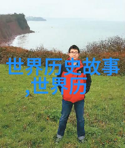 中国四大名著中的哪个更能反映当时社会现实