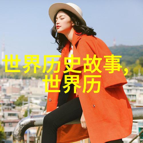 民间神话故事听我给你讲一个关于偷天换日的好玩的故事