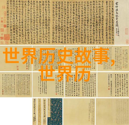 奇缘中的预言小朋友的神秘见证