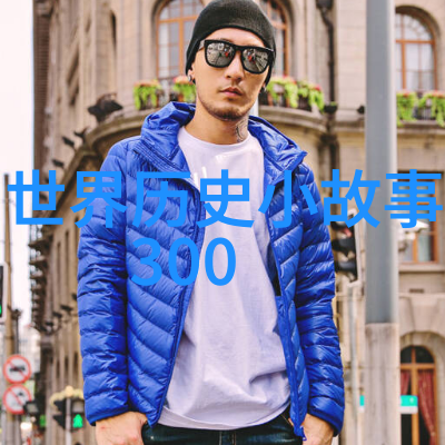 穿越时空中国古代有哪些神奇的幻兽故事