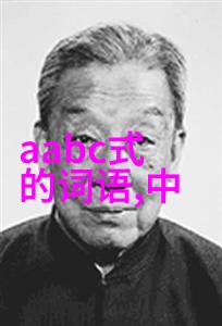 神秘岛屿上的宝藏寻找者儿童免费故事集