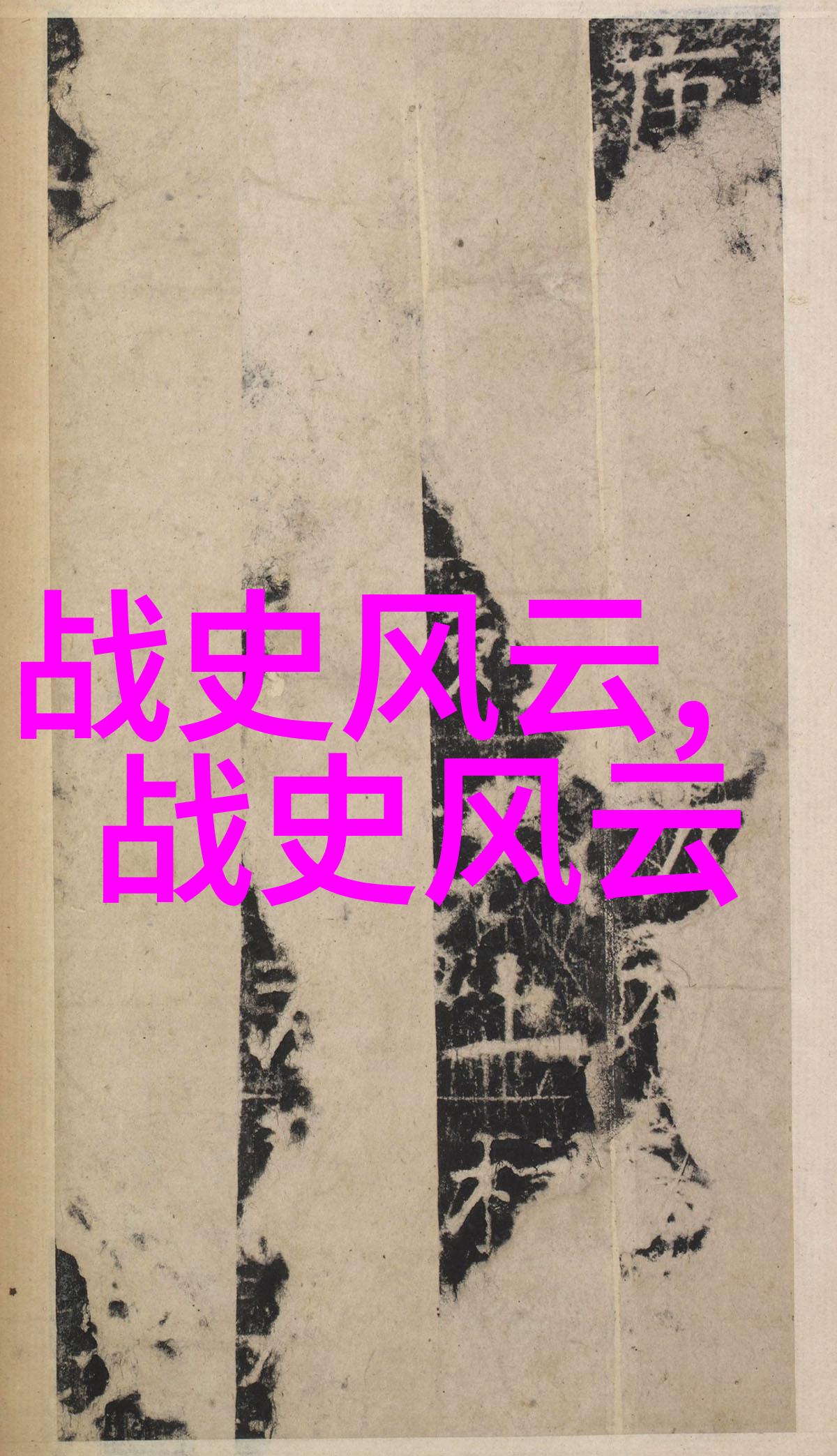 陈慧琳歌曲经典老歌陈慧琳歌曲大全100首这位歌手排名男中又有哪些作品能与之匹敌