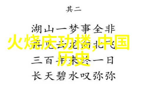 神话故事跨越千年的恋情在遥远的古代有一对星辰般璀璨的情侣他们的爱情跨越了时间和空间成为了一段永恒的传