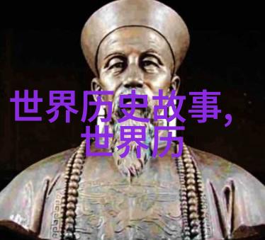 编纂中华五千年朝代顺序表探索历史的长河与文化的根源