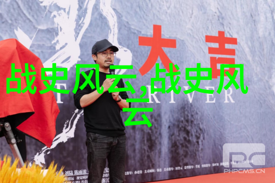 书香门庭细事记古代名士的家境和财富来源是什么