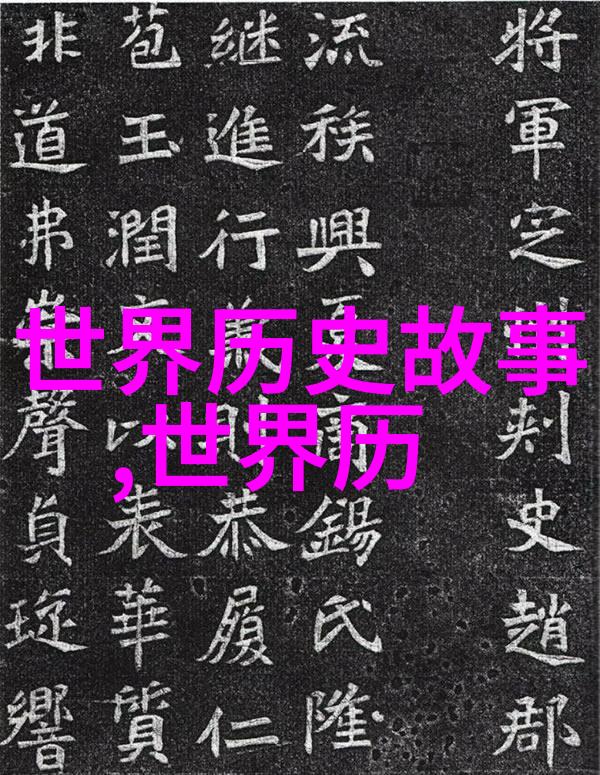 宋金刚王朝选之巅峰