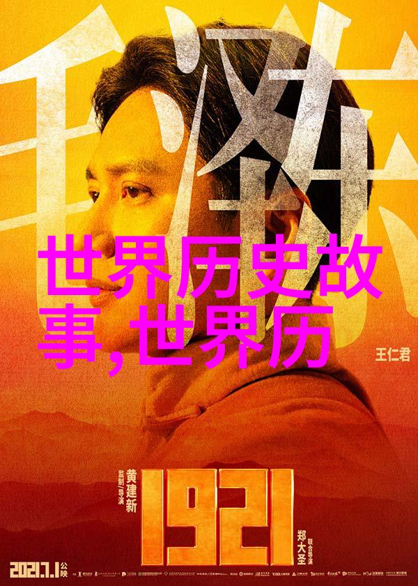 孔子教育改革传承中华文化的智慧