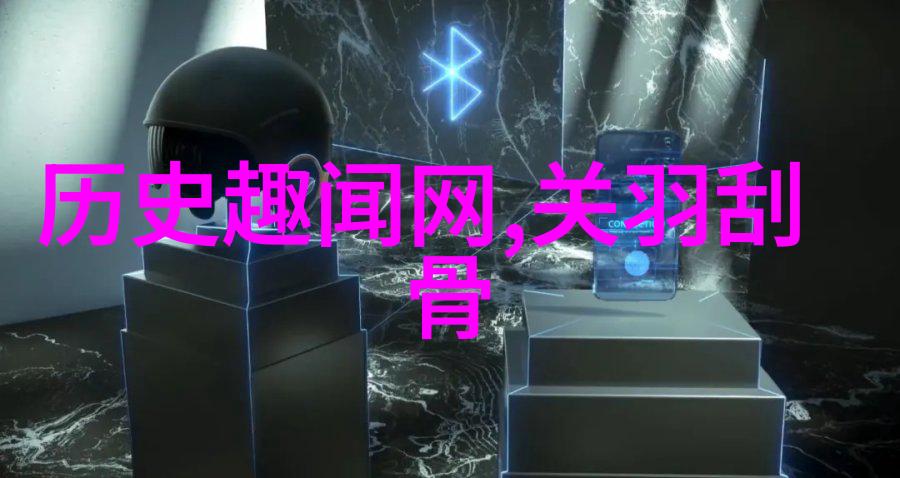 京剧亮相宋飞鸿票友之旅