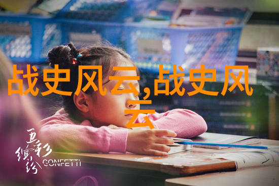失落的城市马约卡岛阿尔卡特拉萨的神秘面纱