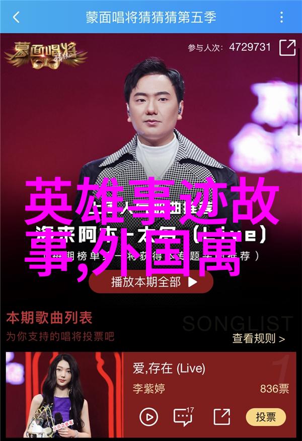 诗史杜甫与月光下的中华上下五千年