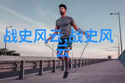 画卷里的世界如何利用插图提升孩子对传统文化的兴趣