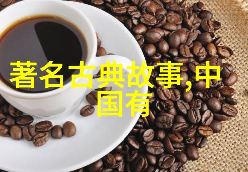 中国古代神话传说中的奇幻生物与场景