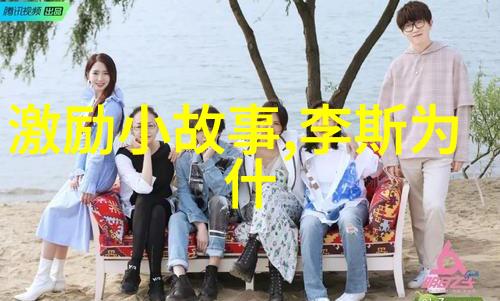 古代隐逸学者与龙的约定