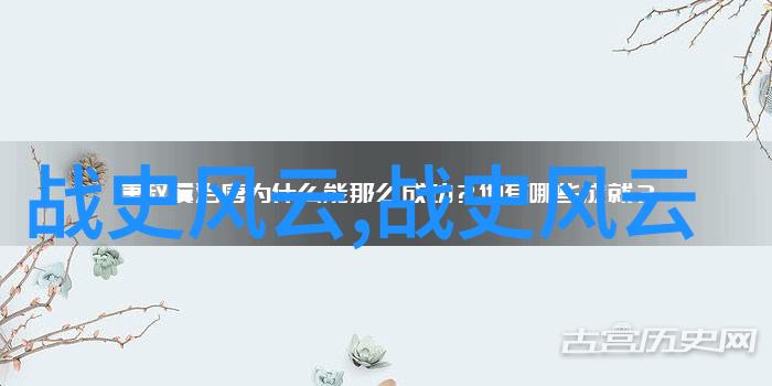 中国神话传说故事有哪些洋花绽放民间故事绚烂