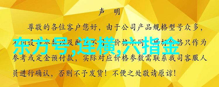 民间故事奇闻异事素材-古老村庄里的神秘画卷传说