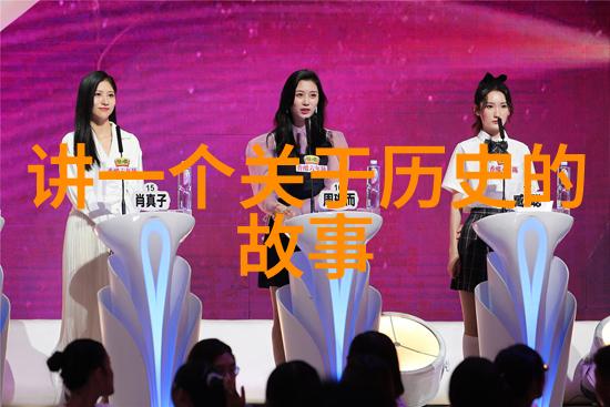 朝代交替史海沉浮二十四朝风云变幻曲