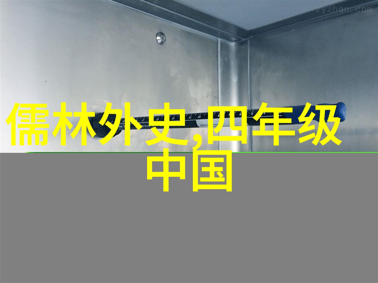 古代龙王女儿与锦鲤的传说古代中国神话中的龙王女儿和她的守护灵物