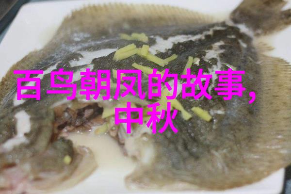岁月长河探索古人书写之谜