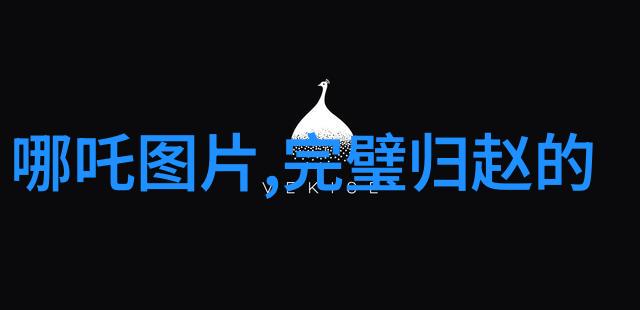 长相思清朝纳兰性德曾亲笔御书临潢普护匾为昌图府梨树城兴隆寺之兴旺发达岂不令人叹为观止