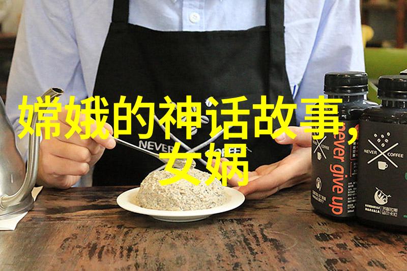 神话大冒险从4年级的梦想到古老传说