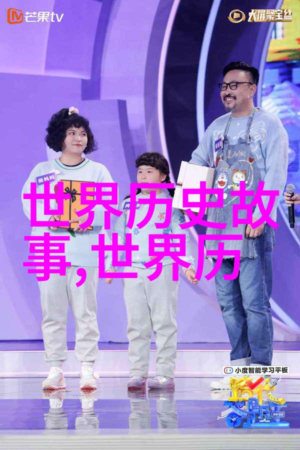 民间神话故事古树的情诗