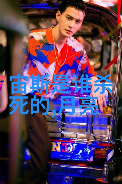东方神话中的四大仙境