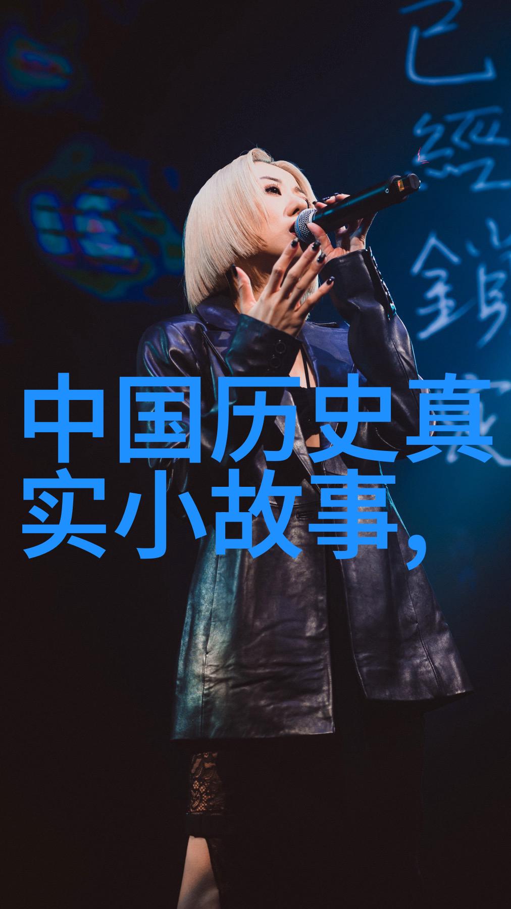 中华上下五千年176 唐王朝的末日神话故事30篇中的宝剑