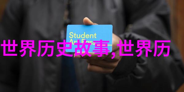 2022春节晚会闹鬼事件神秘现象与娱乐界的惊悚夜