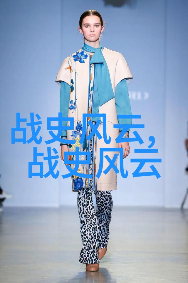 连妃东周之春秋与战国之间的自然考察
