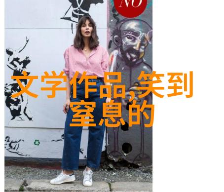 唐朝诗人王维的山水之美探索