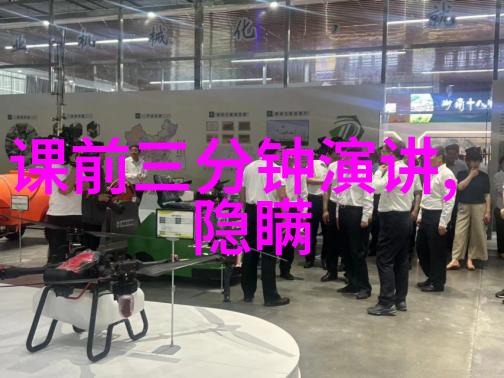 周穆王梦白虎三将军征服野兽守护文明