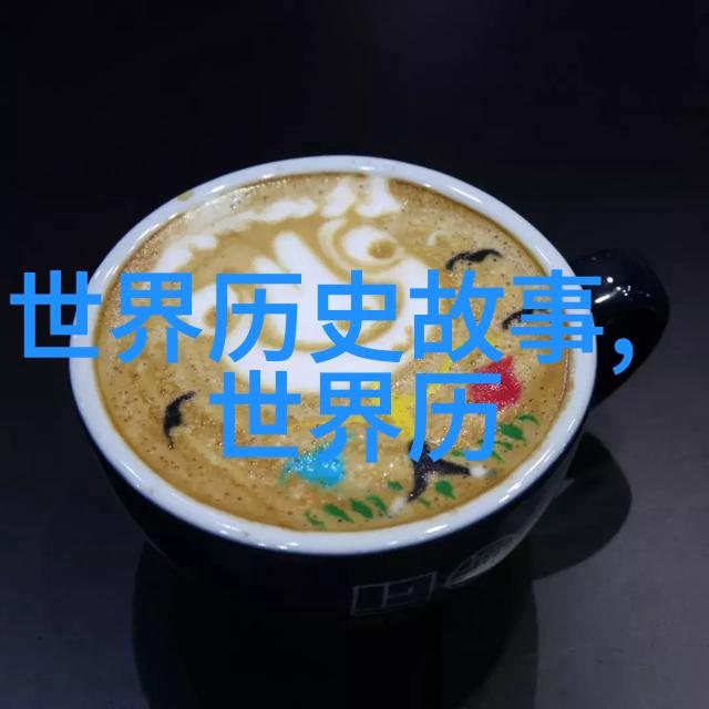 黄梅戏牛郎织女王冠亚的传奇故事