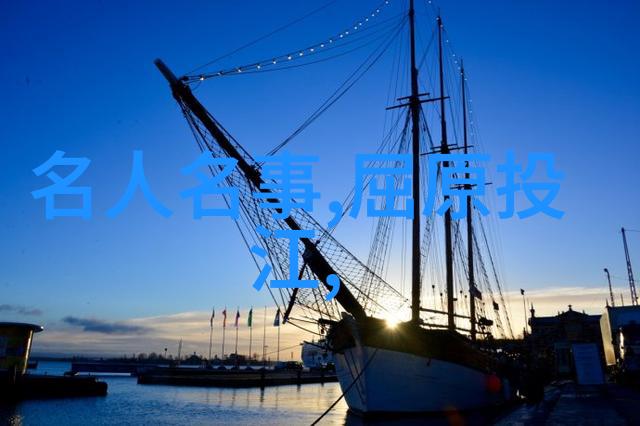 中国历史网追学网探索历史的数字足迹