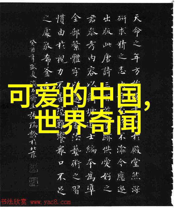 体能挑战与策略对抗三人运动的反差游戏